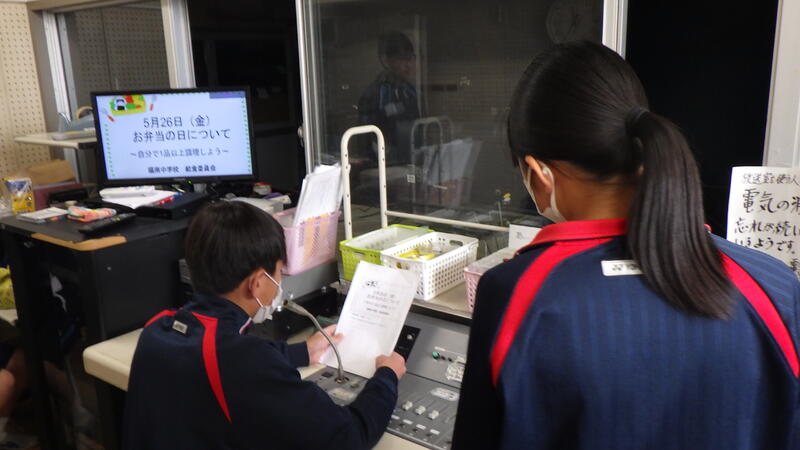 放送の様子