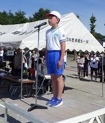 開会の言葉