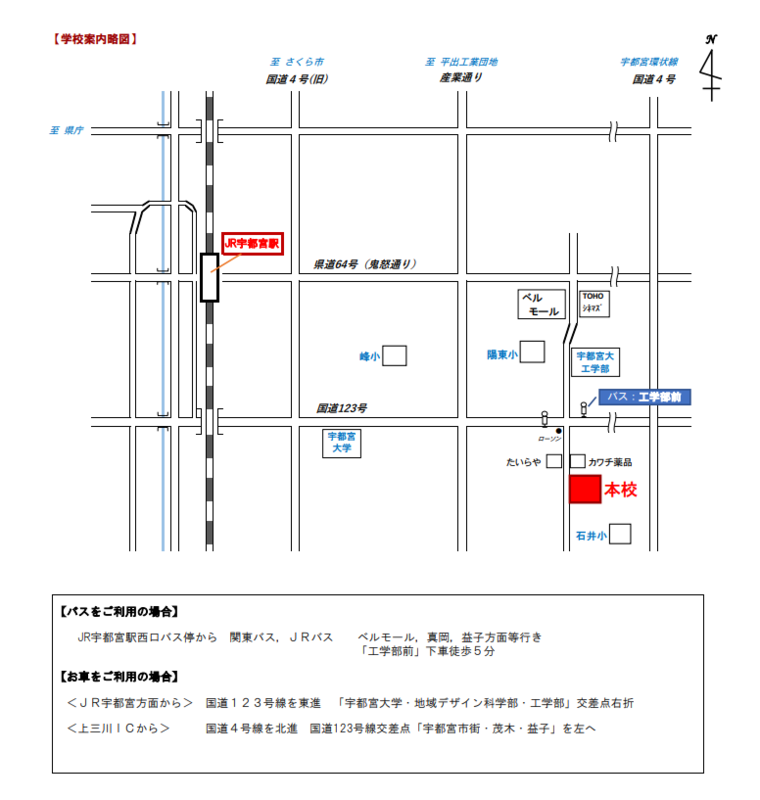 アクセスマップ